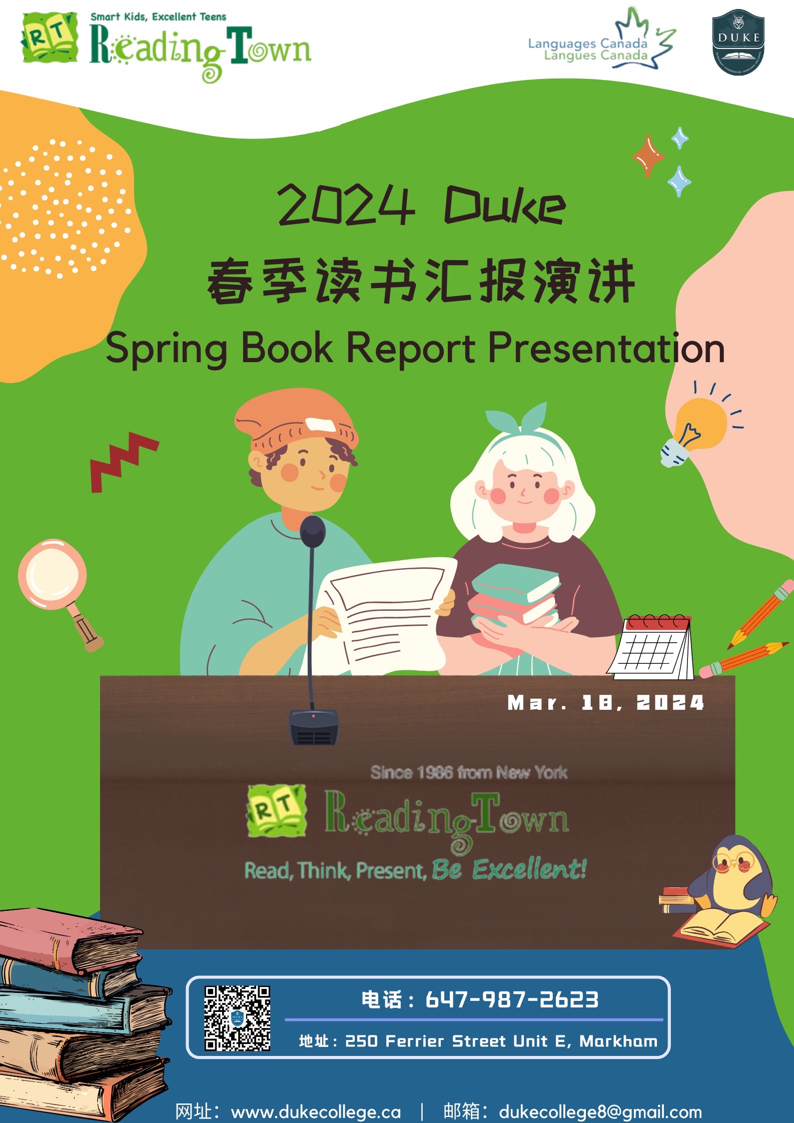 [Duke] 2024 Spring Book Report Presentation